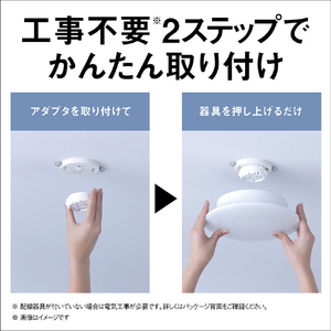 パナソニック パルックLEDシーリングライト コンパクトシリーズ LE-RCSS3D-イメージ4