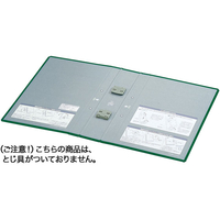 コクヨ エコツインR用 替表紙 フ-RT650G用 10冊 FC03071-ﾌ-RH650G