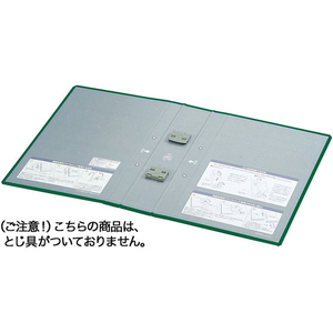 コクヨ エコツインR用 替表紙 フ-RT650G用 10冊 FC03071-ﾌ-RH650G-イメージ1