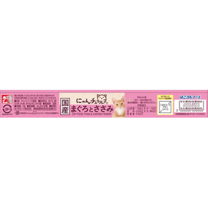 はごろもフーズ にゃんチュラル まぐろとささみ 70g FCJ191U-イメージ3