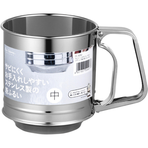 貝印 ステンレス粉ふるい 中 Kai House Select DL6262-イメージ1