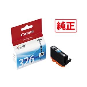 キヤノン インクカートリッジ シアン シアン BCI326C キヤノン インクカートリッジ シアン シアン BCI326C