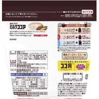 森永製菓 FCE410A ミルクココア 200g |エディオン公式通販