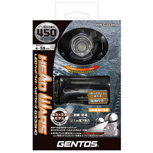 ジェントス LEDヘッドライト ヘッドウォーズ HW-G333HD-イメージ1