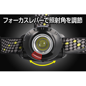 ジェントス LEDヘッドライト ヘッドウォーズ HW-G333HD-イメージ8