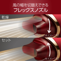 コイズミ KHD-W910/R ダブルファンドライヤー レッド|エディオン公式通販