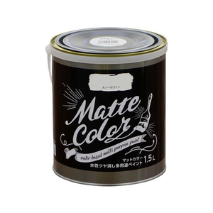 アサヒペン 水性多用途マットカラー 1.5L スノーホワイト FC572PM-イメージ1