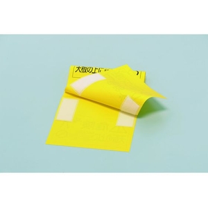 ピカコーポレイション 脚立標識 FC704HU-8364242-イメージ2