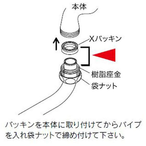 KVK パイプ部パッキンセット20 3/4 FCB337H-PZ42-20-イメージ2