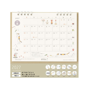 デザインフィル カレンダー リング M ネコ柄 FCJ955T-31409006-イメージ1
