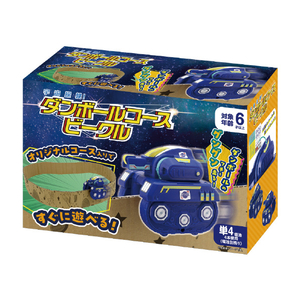 学研ステイフル ダンボールコースビークル ﾀﾞﾝﾎﾞ-ﾙｺ-ｽﾋﾞ-ｸﾙ-イメージ6