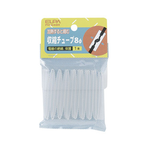 エルパ 収縮チューブ(8φ) PH-648H-イメージ1