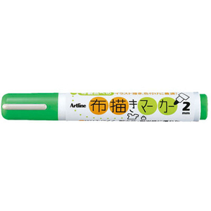 シヤチハタ 布描きマーカー 蛍光グリーン FC23567-KT-2-FG-イメージ1