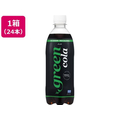 アサヒ飲料 green cola 500mL 24本 FCJ396U