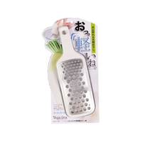 パール金属 ベジクラ ふんわり大根超軽おろし器 FC209NX-C-287