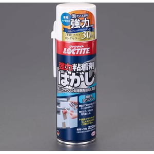 エスコ 220mL 粘着剤はがし(強力型) FCJ565M-EA920BG-5-イメージ2