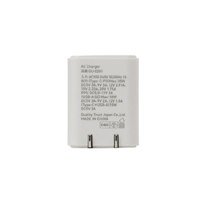 クオリティトラストジャパン PD35W対応 Type-C 1ポート/USB 1ポート ACアダプタ ホワイト QU-0201WH-イメージ3