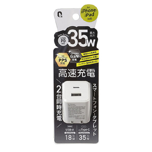 クオリティトラストジャパン PD35W対応 Type-C 1ポート/USB 1ポート ACアダプタ ホワイト QU-0201WH-イメージ4
