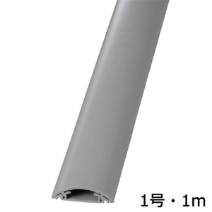オーム電機 プロテクター 1号 1m×1本 グレー PT-1G-イメージ1