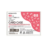 コクヨ ハードカードケース(硬質) 再生PET B8 1枚 F826397ｸｹ-3008