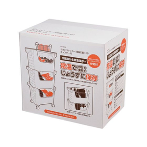 パール金属 やさいストッカー3コ組 蓋付 キャスター 付 FC663NM-HB-636-イメージ2