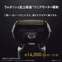 パナソニック ES-L551D-K シェーバー ラムダッシュ PRO5枚刃