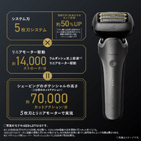 パナソニック ES-L551D-K シェーバー ラムダッシュ PRO5枚刃