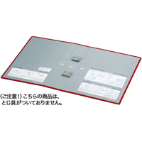 コクヨ エコツインR用 替表紙フ-RT650R用 10冊 FC03072-ﾌ-RH650R