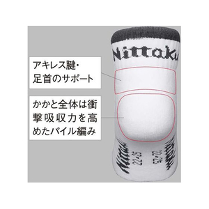 ニッタク フィットマッチソックス FCF743S-NW2952-06-L-イメージ2