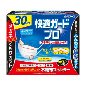 白元アース 快適ガードプロ プリーツタイプ ふつうサイズ 30枚 FCJ769N-イメージ1