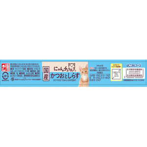 はごろもフーズ にゃんチュラル かつおとしらす 70g FCJ192U-イメージ3