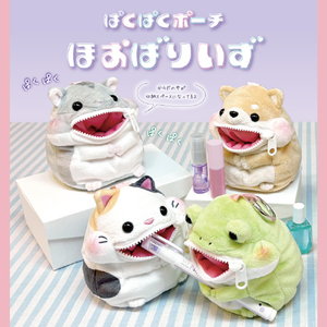 サンスター ぱくぱくポーチ ほおばりいず うさぎ うさぎ ﾊﾟｸﾊﾟｸPﾎｵﾊﾞﾘｲｽﾞｳｻｷﾞ-イメージ4