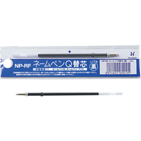 シヤチハタ ボールペンレフィール NP 油性 0.7mm替芯 黒 1本 F857750-NP-RF