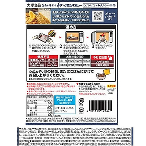 大塚食品 旨みを味わう和のボンカレー 中辛 210g FCE444A-イメージ2