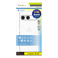 トリニティ Xperia 10 VII用egis Solid] フルカバー TPUケース クリア TR-XP255-AGSL-CL