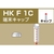 アルインコ 単管用パイプジョイント 端末キャップ FC046FL-3088022-イメージ1