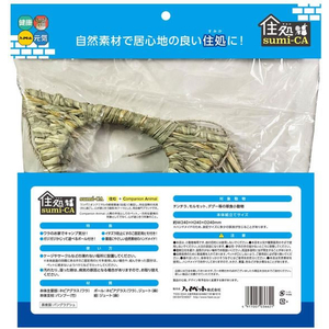 ハイペット 住処sumi-CA テントハウス Sサイズ FC925PW-イメージ2