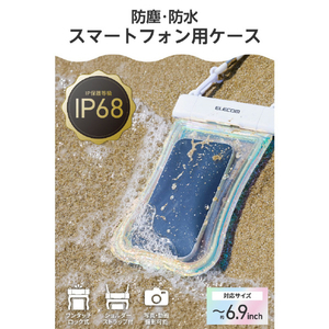 エレコム スマホ用防水ケース IP68 グリップ フローティング ワンタッチ オーロラ P-WPSGR26ARR-イメージ3