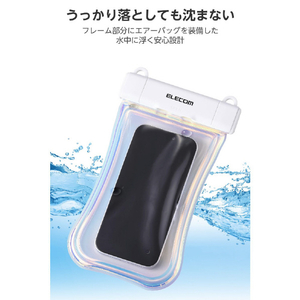 エレコム スマホ用防水ケース IP68 グリップ フローティング ワンタッチ オーロラ P-WPSGR26ARR-イメージ5