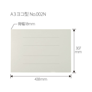 プラス フラットファイル ノンステッチ A3ヨコ グレー NO.002N F877313-78179-イメージ3