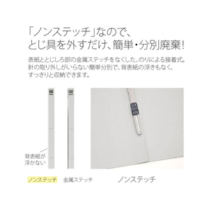 プラス フラットファイル ノンステッチ A3ヨコ グレー NO.002N F877313-78179-イメージ6