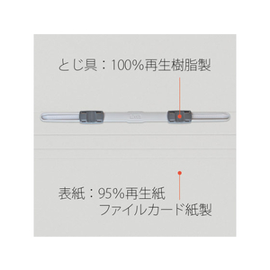 プラス フラットファイル ノンステッチ A3ヨコ グレー NO.002N F877313-78179-イメージ9