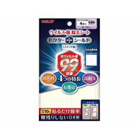 北川工業 ドクターシールド スイッチ用 4枚入 FC575MU-KGMLP 4090-408