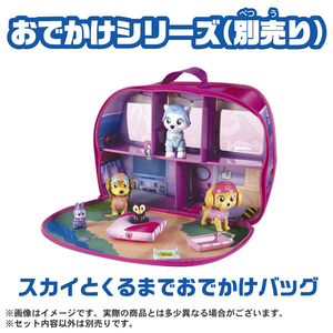 タカラトミー パウ・パトロール スカイとおでかけセット スカイ ﾊﾟｳﾊﾟﾄｽｶｲﾄｵﾃﾞｶｹｾﾂﾄ-イメージ6