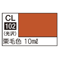 GSIクレオス Mr．カラー LASCIVUS Aura(ラスキウス アウラ) 栗毛 CL102ﾗｽｷｳｽｱｳﾗｸﾘｹﾞN
