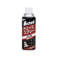 UNICON/グリーススプレー409 15651 FC553UK-5512490