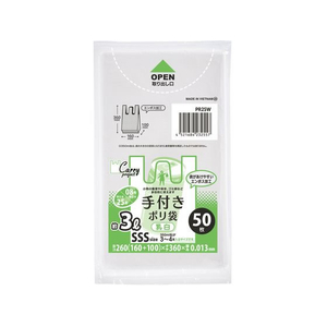 ジャパックス 手付きポリ袋 SSSサイズ 約3L 乳白 50枚 FCE012S-PR25W-イメージ1