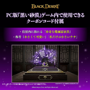 グッドスマイルカンパニー ねんどろいど ウサ「黒い砂漠」 ﾈﾝﾄﾞﾛｲﾄﾞ3118ｳｻ-イメージ7