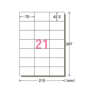 エーワン スーパーエコノミーラベル A4 21面 500枚 F052212-77030-イメージ1