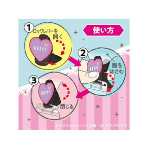ソニック リアナティアラ キッズクリップ 服に穴が開かない名札留 スター FCB6661-SK-4173-V-イメージ5
